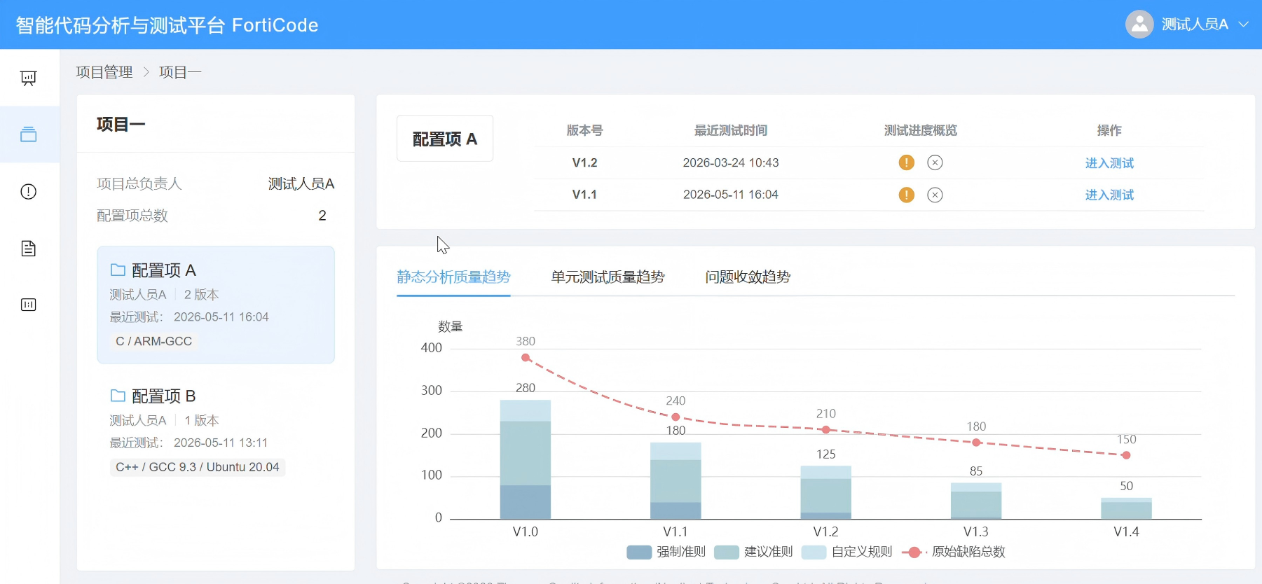 厦门市目标码溯源工具嵌入式软件测试 - 排名