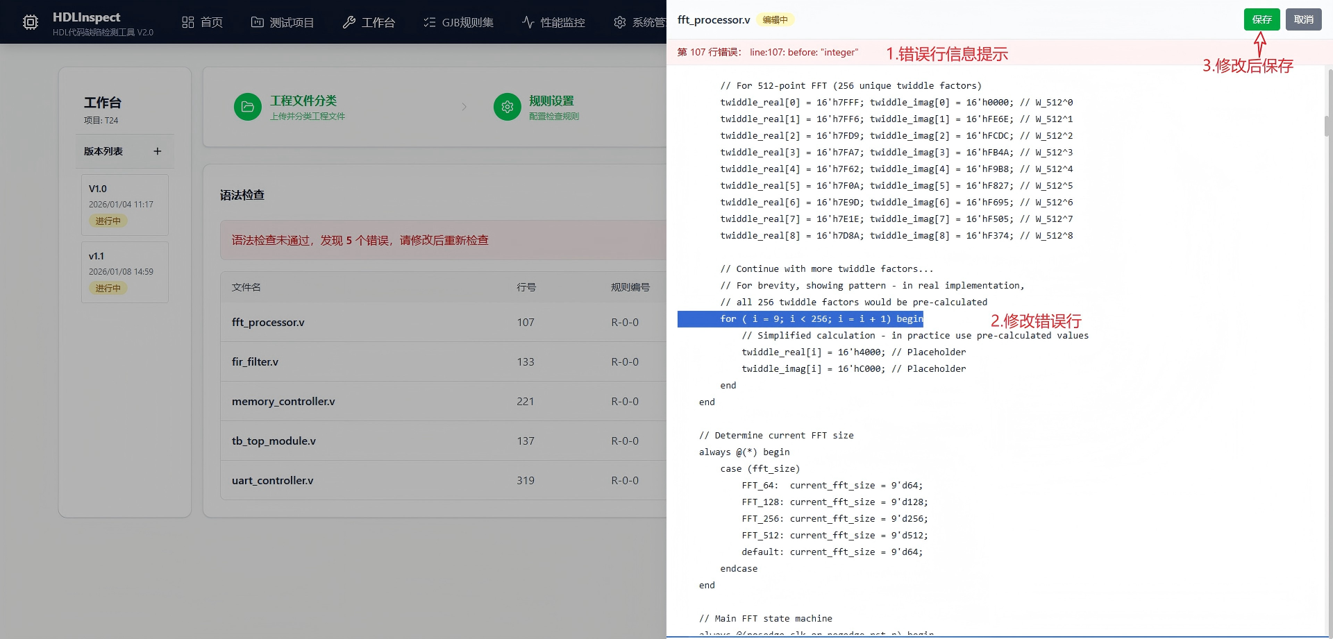 厦门市嵌入式软件测试信息化软件自动化测试 - 方案